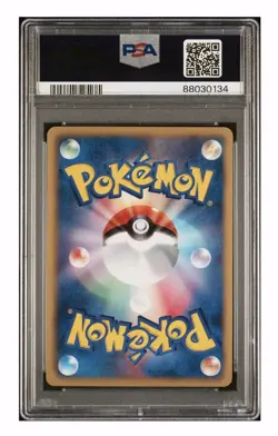 LOW POP PROMO Vintage Rare 2011 Graded PSA Pokemon Card HOLO TCG Collectible🔥 - Image 2