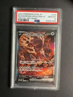 Bloodmoon Ursaluna ex 225 PSA 10 2024 Pokemon SV8a JP Special Art Rare! - Image 1