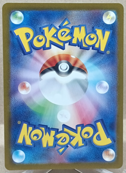 Duskull 068/064 Art Rare SV6a: Night Wanderer Pokemon TCG NM - Image 2