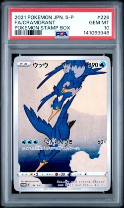 2021 POKEMON JPN S PROMO POKEMON STAMP BOX #226 FULL ART/CRAMORANT PSA 10 - Image 1