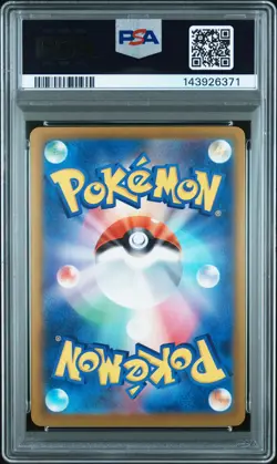 2025 POKEMON JPN M2A-MEGA DREAM EX SPECIAL ART RARE MEGA DRAGONITE EX PSA 10 - Image 2