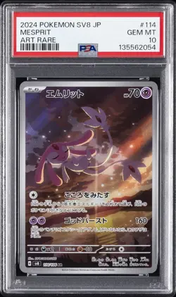 2024 POKEMON JAPANESE SV8-SUPER ELECTRIC BREAKER ART RARE #114 MESPRIT PSA 10 - Image 1