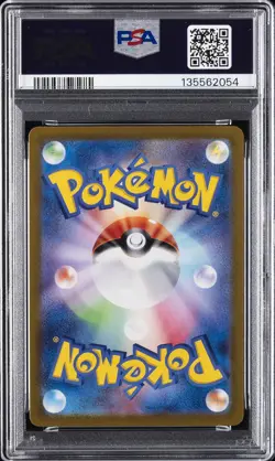 2024 POKEMON JAPANESE SV8-SUPER ELECTRIC BREAKER ART RARE #114 MESPRIT PSA 10 - Image 2