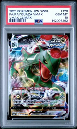 2021 POKEMON JPN SWORD & SHIELD VMAX CLIMAX #120 FULL ART/RAYQUAZA VMAX PSA 10 - Image 1