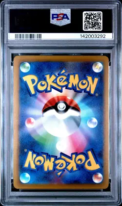 2021 POKEMON JPN SWORD & SHIELD VMAX CLIMAX #120 FULL ART/RAYQUAZA VMAX PSA 10 - Image 2