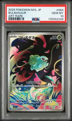 2025 POKEMON JAPANESE M1L-MEGA BRAVE ART RARE #064 BULBASAUR PSA 10 - Image 1