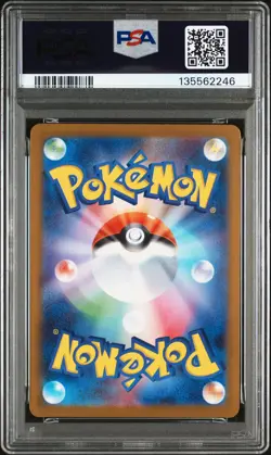 2025 POKEMON JAPANESE M1L-MEGA BRAVE ART RARE #064 BULBASAUR PSA 10 - Image 2