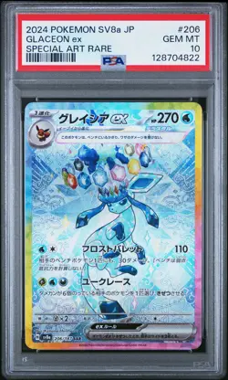 2024 POKEMON JPN SV8A-TERASTAL FEST EX SPECIAL ART RARE #206 GLACEON EX PSA 10 - Image 1