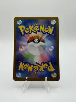 Pokemon Seismitoad 109/086 SV11B Black Bolt AR Holo Art Rare Japanese Card - Image 2