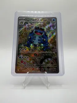 Pokemon Seismitoad 109/086 SV11B Black Bolt AR Holo Art Rare Japanese Card - Image 3
