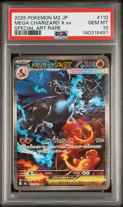 2025 Pokemon Mega Charizard X ex SAR Inferno X Japanese M2 #110 PSA 10 GEM MINT - Image 1