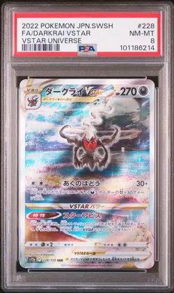2022 POKEMON JPN SWORD & SHIELD VSTAR UNIVERSE #228 FULL ART/DARKRAI VSTAR PSA 8 - Image 1