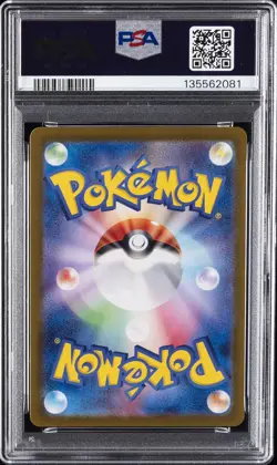 2024 POKEMON JAPANESE SV5M-CYBER JUDGE ART RARE #074 SAWSBUCK PSA 10 - Image 2