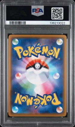 2021 POKEMON JPN 25TH ANNIVERSARY COLLECTION #001 FULL ART/PIKACHU PSA 9 - Image 2