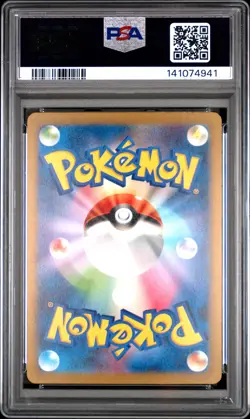 2023 POKEMON JAPANESE CLASSIC CHARIZARD & HO-OH EX DECK #008 PIKACHU PSA 10 - Image 2