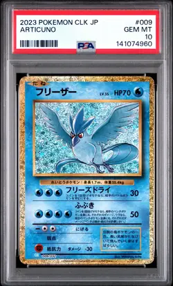 2023 POKEMON JAPANESE CLASSIC BLASTOISE & SUICUNE EX DECK #009 ARTICUNO PSA 10 - Image 1