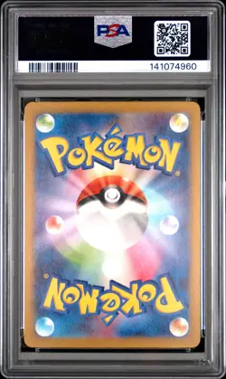 2023 POKEMON JAPANESE CLASSIC BLASTOISE & SUICUNE EX DECK #009 ARTICUNO PSA 10 - Image 2