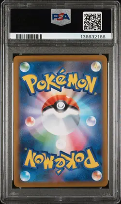2025 POKEMON JPN M2-INFERNO X ART RARE #083 CHARCADET PSA 10 - Image 2