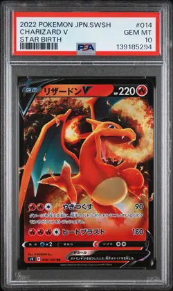 2022 POKEMON JAPANESE SWORD & SHIELD STAR BIRTH #014 CHARIZARD V PSA 10 - Image 1