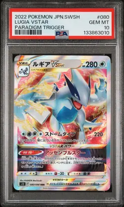 2022 POKEMON JAPANESE SWORD & SHIELD PARADIGM TRIGGER #080 LUGIA VSTAR PSA 10 - Image 1