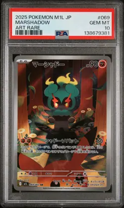 2025 POKEMON JAPANESE M1L-MEGA BRAVE ART RARE #069 MARSHADOW PSA 10 - Image 1