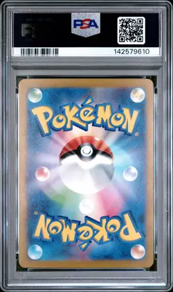 2024 POKEMON JAPANESE SV-P PROMO GYM EVENT CAMPAIGN #197 PIKACHU PSA 10 - Image 2