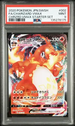 2020 POKEMON SWSH CHARIZARD VMAX STARTER SET #002 FULL ART/CHARIZARD VMAX PSA 9 - Image 1