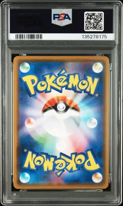 2020 POKEMON SWSH CHARIZARD VMAX STARTER SET #002 FULL ART/CHARIZARD VMAX PSA 9 - Image 2