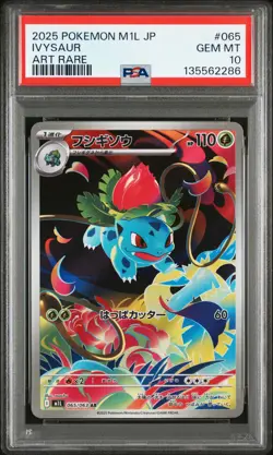 2025 POKEMON JAPANESE M1L-MEGA BRAVE ART RARE #065 IVYSAUR PSA 10 - Image 1
