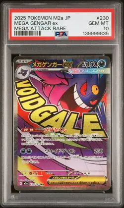2025 POKEMON JPN M2A-MEGA DREAM EX MEGA ATTACK RARE #230 MEGA GENGAR EX PSA 10 - Image 1