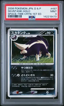 2006 POKEMON JPN DIAMOND & PEARL SPACE-TIME CREATION 1ST EDT SKUNTANK-HOLO PSA 9 - Image 1