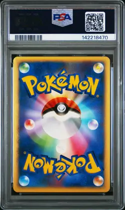2006 POKEMON JPN DIAMOND & PEARL SPACE-TIME CREATION 1ST EDT SKUNTANK-HOLO PSA 9 - Image 2