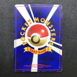 Togepi Pokemon card game Japan Anime Very Rare Pocket monster Nintendo F/S - Image 3