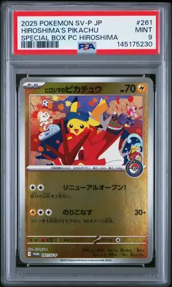 2025 POKEMON JPN SV-P PROMO #261 HIROSHIMA'S PIKACHU PSA 9 - Image 1