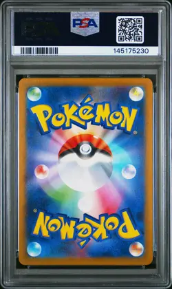 2025 POKEMON JPN SV-P PROMO #261 HIROSHIMA'S PIKACHU PSA 9 - Image 2