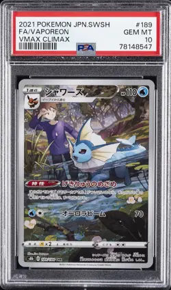 2021 POKEMON JPN SWORD & SHIELD VMAX CLIMAX #189 FULL ART/VAPOREON PSA 10 - Image 1