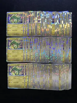 2025 Pokemon TCG Japanese Rayquaza #M2a 127/193 Holo Lot*145 BL25 - Image 1