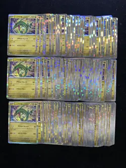 2025 Pokemon TCG Japanese Rayquaza #M2a 127/193 Holo Lot*145 BL25 - Image 2