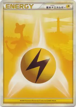 Pokemon TCG Legend Heart Gold / Soul Silver - Lightning Energy (Japanese) - Image 1