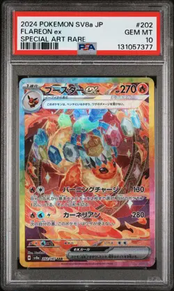 2024 POKEMON JPN SV8A-TERASTAL FEST EX SPECIAL ART RARE #202 FLAREON EX PSA 10 - Image 1