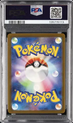 2024 POKEMON JAPANESE SV5K-WILD FORCE #047 GENGAR EX PSA 10 - Image 2