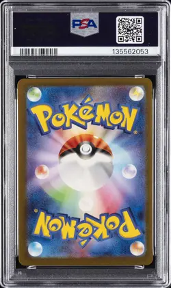 2024 POKEMON JAPANESE SV5K-WILD FORCE SUPER RARE #088 GENGAR EX PSA 10 - Image 2