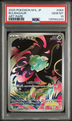 2025 POKEMON JAPANESE M1L-MEGA BRAVE ART RARE #064 BULBASAUR PSA 10 - Image 1