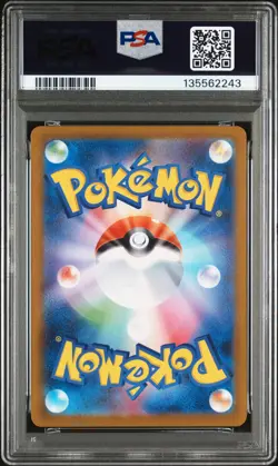 2025 POKEMON JAPANESE M1L-MEGA BRAVE ART RARE #064 BULBASAUR PSA 10 - Image 2