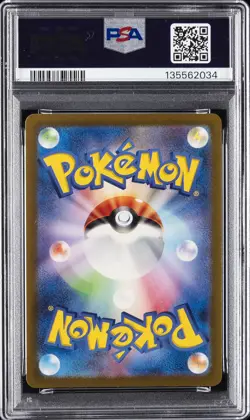 2024 POKEMON JAPANESE SV5K-WILD FORCE ART RARE #080 GASTLY PSA 10 - Image 2