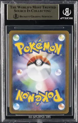 2025 POKEMON JAPANESE MEGA STARTER SET MEGA GENGAR EX #3 MEGA GENGAR EX BGS 9.5 - Image 2
