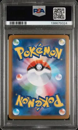 2025 POKEMON JAPANESE M2-INFERNO X ART RARE #091 WIGGLYTUFF PSA 10 - Image 2