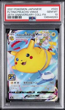 2021 POKEMON JPN 25TH ANNIV COLLECTION #024 FULL ART/FLYING PIKACHU VMAX PSA 10 - Image 1