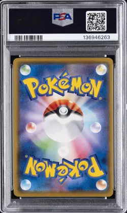 2021 POKEMON JPN 25TH ANNIV COLLECTION #024 FULL ART/FLYING PIKACHU VMAX PSA 10 - Image 2