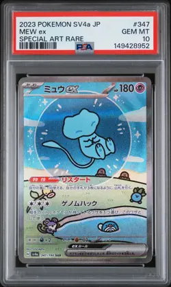 2023 POKEMON JAPANESE SV4A-SHINY TREASURE EX SPECIAL ART RARE #347 MEW EX PSA 10 - Image 1